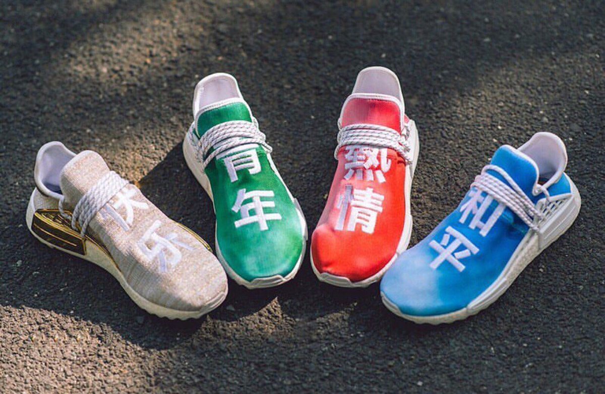 human race drop 2018