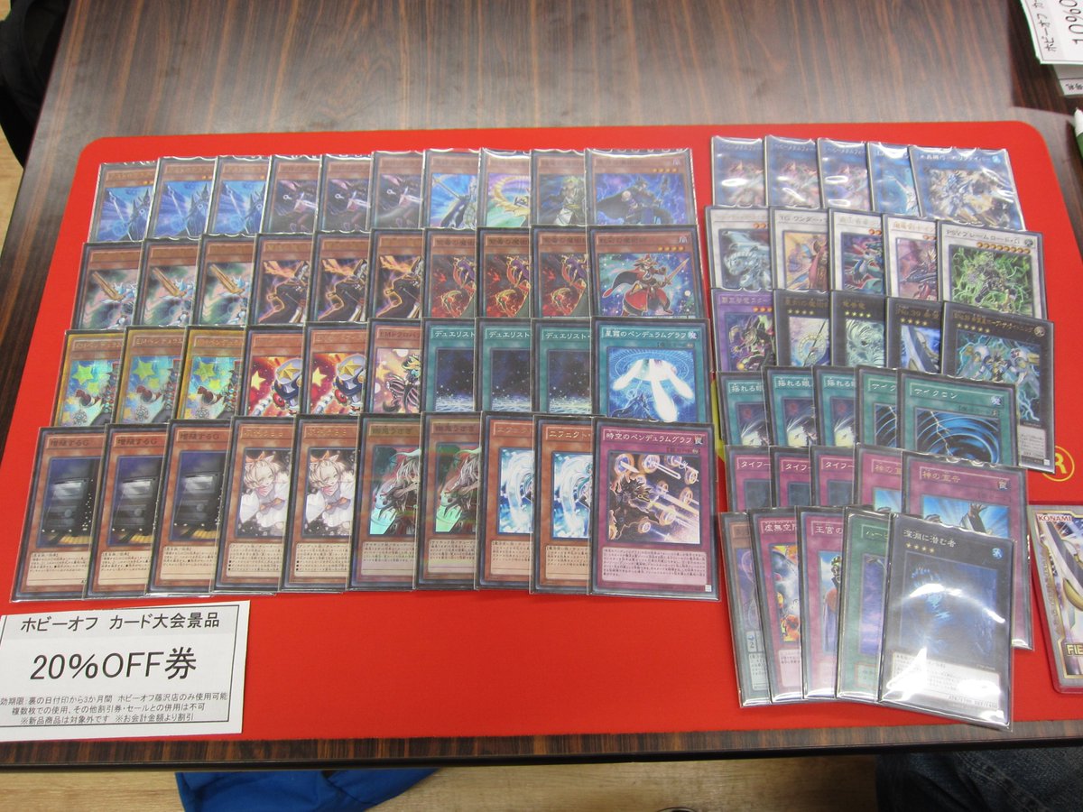 ホビーオフ 藤沢店 公式 遊戯王非公認大会優勝者デッキ紹介 本日開催の遊戯王非公認大会参加人数16名で 優勝 はたれゴリらさんの Em魔術師 でした 本日もご参加いただきありがとうございました ホビーオフ 藤沢 遊戯王 大会 デッキ