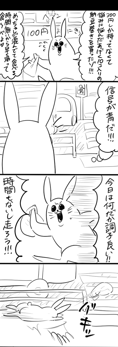 私が人の優しさと温もりを感じた時の実録漫画です 
