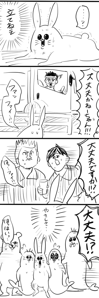 私が人の優しさと温もりを感じた時の実録漫画です 