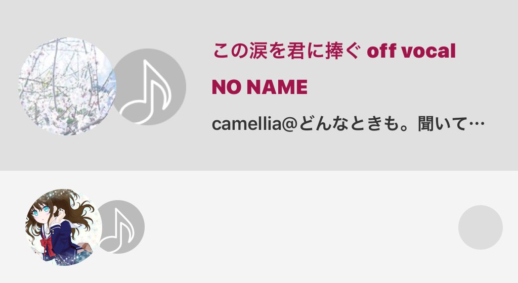 Nanaエフェクトコンテスト2018 Hashtag On Twitter