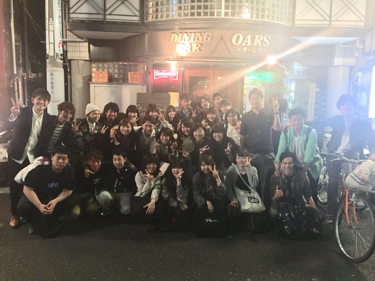昨日の勧誘はオールズというBARでしました☺🙌
2回目の飲み会で、ノリのいい1回生に助けられてかなり盛り上がりました(^^)/

来週も勧誘ガッツリしてるので、まだ来たことのない子もぜひ遊びにきてくださいね〜😊🙏
