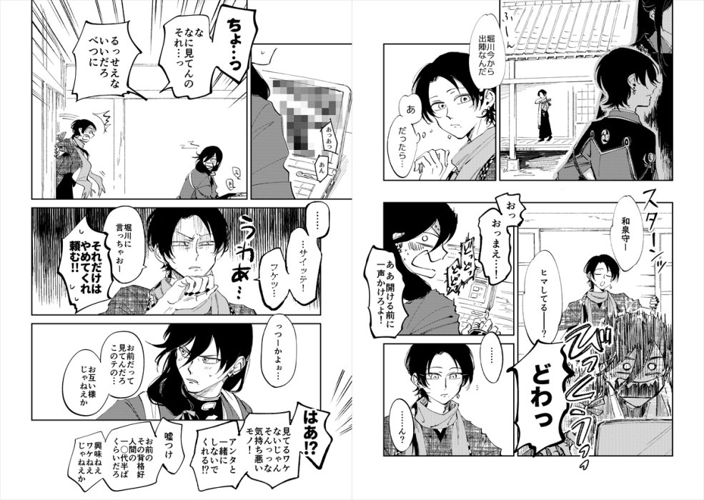 5/3のスパコミ超閃華新刊の安清本1冊目『とらうま』、通販予約開始しました(手数料の違いから価格が店舗によってだいぶ異なります)
【メロンブックス(フロマージュ)】https://t.co/CCoqsa0dVM
【アニメイト】https://t.co/p9KRedUzKm
【とらのあな】https://t.co/tLeJdeKpsd 