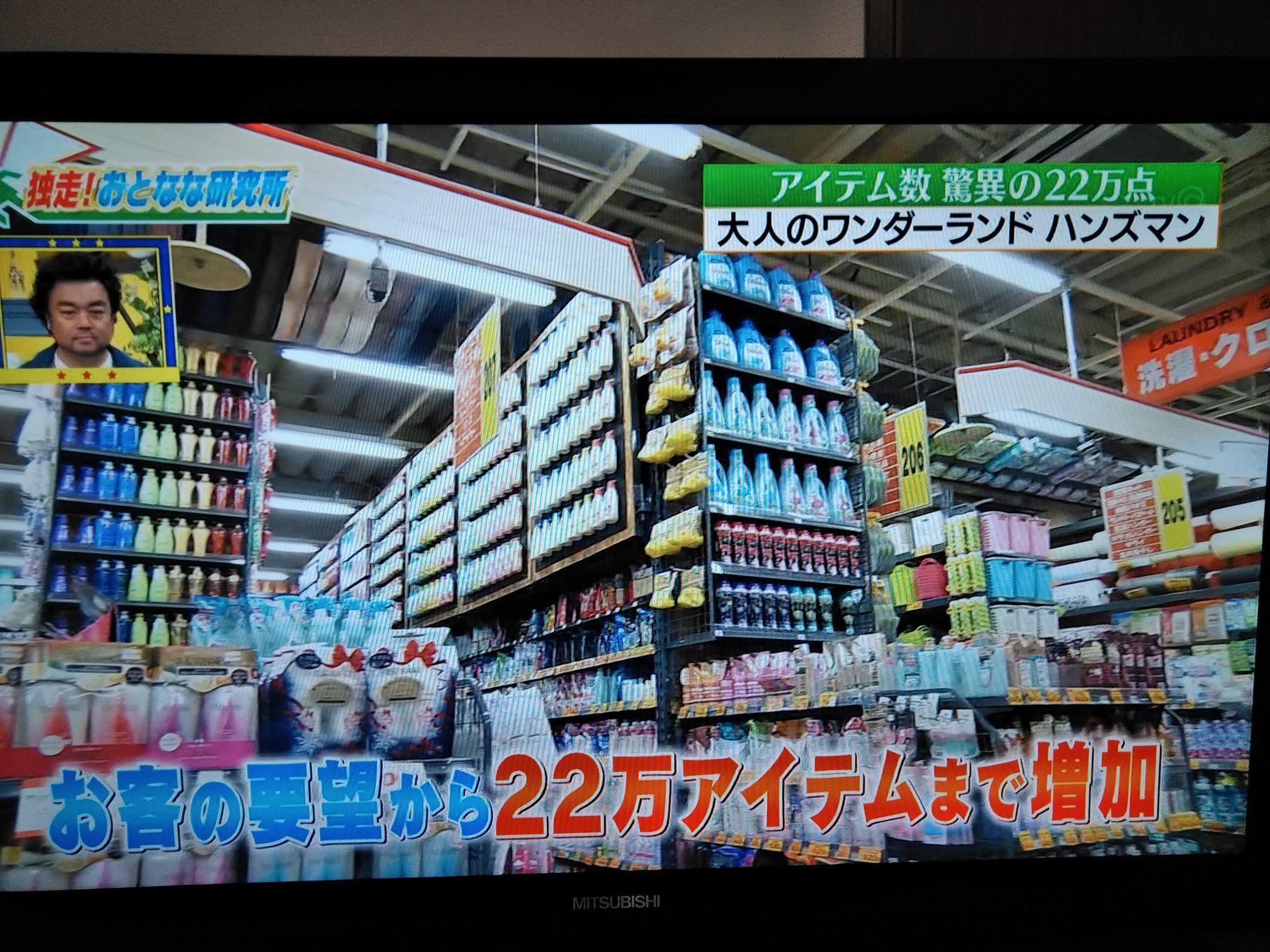あおグース ハンズマンです 宮崎が本社で 福岡県内には2店舗 普通のホムセンが5 7万点の品揃えですが ハンズマン大野城店は22万点w 客のリクエストで増えてきた品数ですが7割が年間数個しか売れないそうで しかもバラ売り対応 T Co