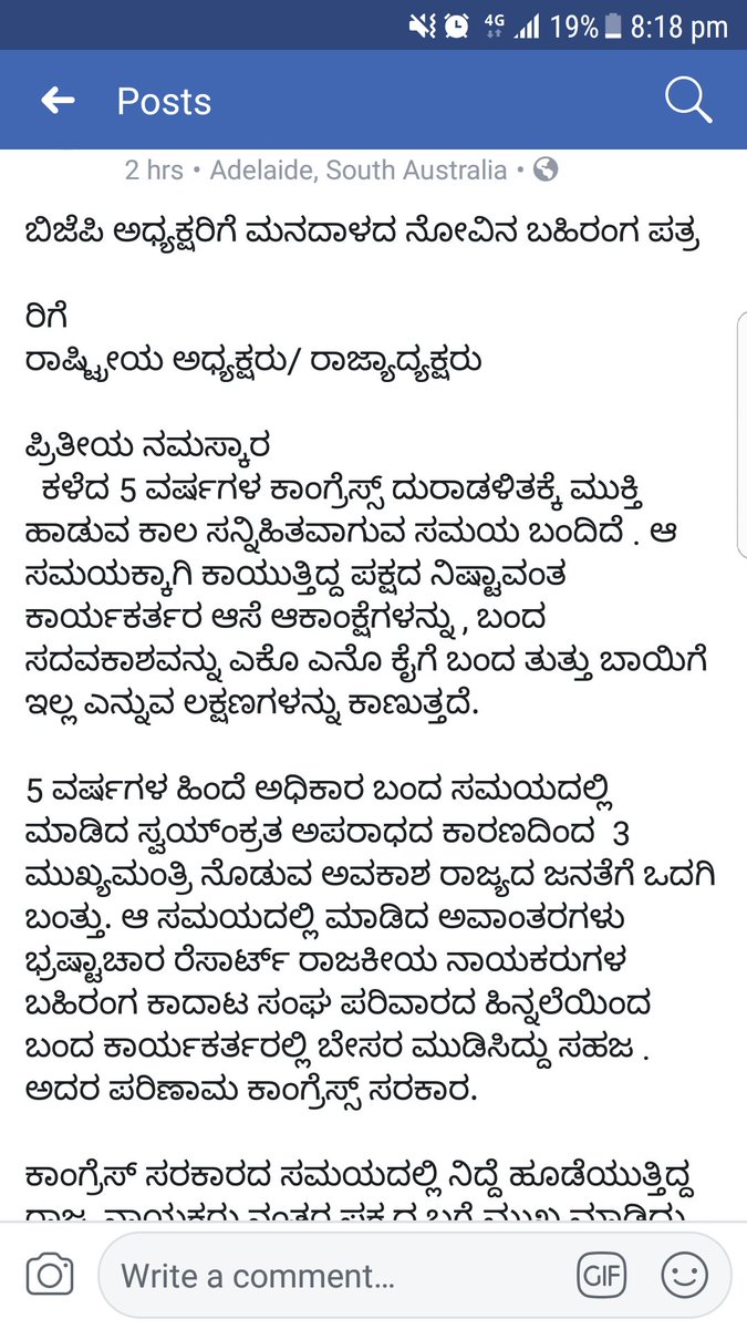 ShrishaHebbar's tweet photo. https://t.co/oC5FvOWsXU @AnantkumarH @santhoshbjp @AmitShah @mattarhegde @RaghupathiBhat @ShobhaBJP @AnanthKumar_BJP @narendramodi @BSYBJP @Jaggesh2 @nimmasuresh https://t.co/fKwI7U23lf