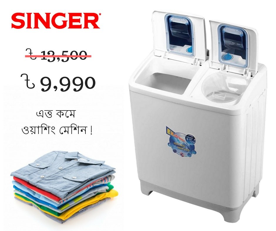 ClicknGrab Store on X: Buying washing machine is not dream anymore. Now  you can get Singer 8.2 KG top loading washing machine only @ 9,990 BDT.    / X