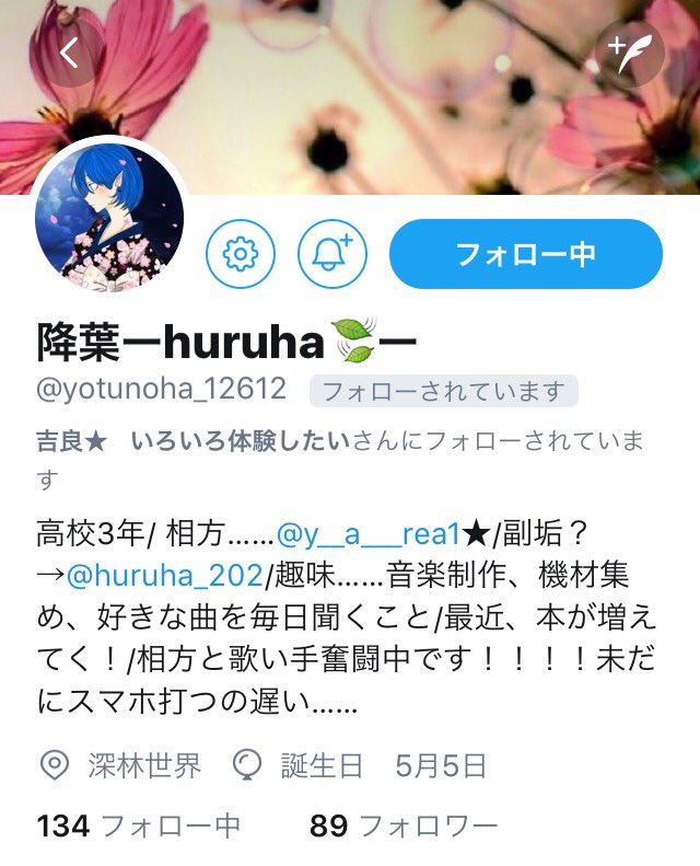 alias_gameframe's tweet photo. オリジナルキャラのアイコンは降葉（@yotunoha_12612）さんに描いていただきました😀
これから、このアカウント関連での顔にさせていただきます。いずれは、YouTubeなどの動画でも使用させてもらって、統一性を持たせたいと思っていますので、見かけたら、ぜひぜひよろしくお願いします。 https://t.co/0jhoG4MlKh