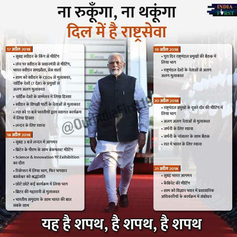 एक सन्यासी