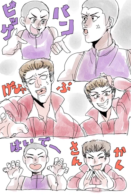 顔芸枠かわいいっていう話 