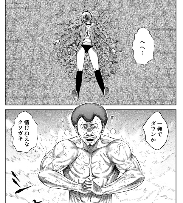 いとまん 単行本3巻8 発売 Itoum さんの漫画 8作目 ツイコミ 仮 いとまん 単行本3巻8 発売 Itoum さんの漫画 8作目 ツイコミ 仮
