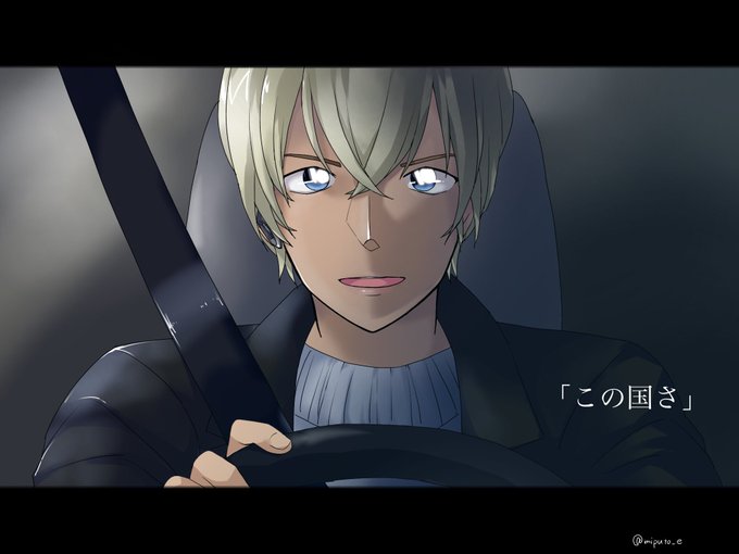 安室透のtwitterイラスト検索結果 古い順 安室透のtwitterイラスト検索結果 古い順
