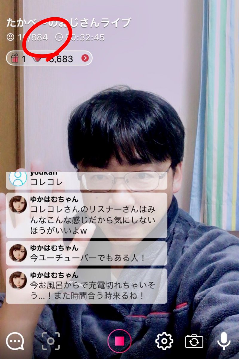 jbd00672's tweet photo. そうか、最近の人は1月発生、たかべ～のコレコレさん事件を知らないのか～

コレコレさんと間違えて800人強の人が訪れたことを❗

たかべ～はこの時点でコレコレさんが何者かを知りません🤣

なぜか #ゆかたん半島 ちゃんがいて教えてくれてます

そして残り５分を残し、バンになりましたとさ🎵 https://t.co/Db5DPEqZaQ
