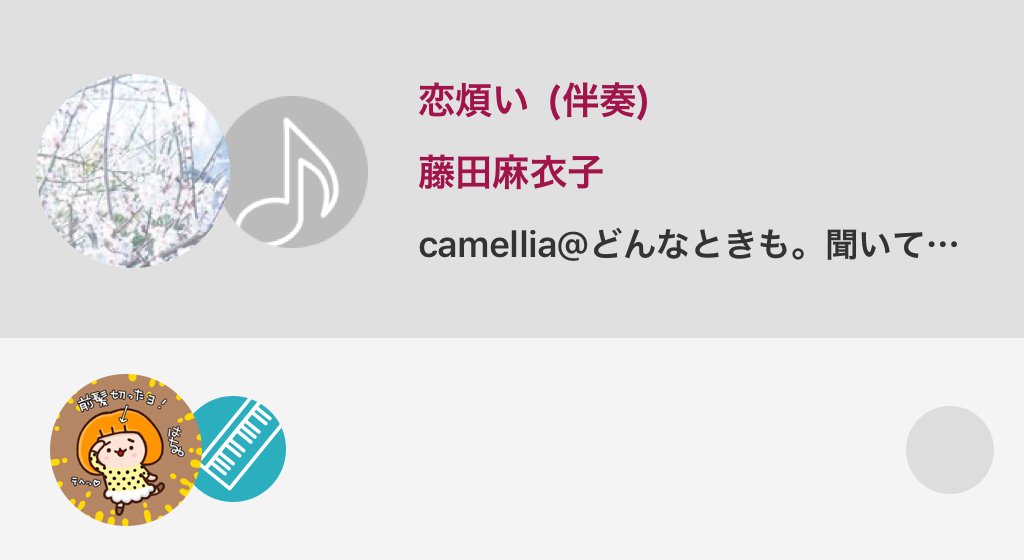 Nanaエフェクトコンテスト2018 Hashtag On Twitter