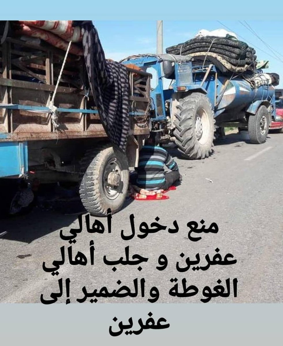 jwanmoustafa5's tweet photo. @Nuqtat_Hewar توطين أهالي #الغوطة_الشرقية  و الضمير في بيوت #عفرين 
ومنع أهالي عفرين الأصليين من العودة إلى قراهم https://t.co/jgDpTN4it0
