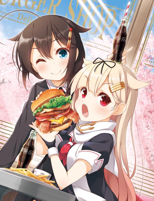 ぽあーーーーーん 