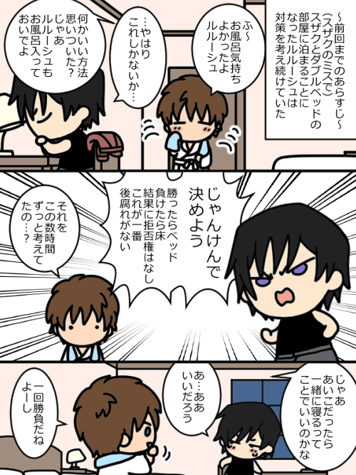 続るるすざオ一ルメン 