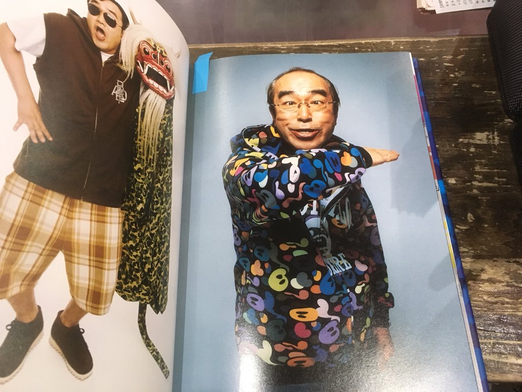 徳川龍之介 時までの短縮営業中 Sur Twitter ア ベイシング エイプのビジュアルブック A Bathing Ape を店頭に 妻夫木聡 永瀬正敏 朝ドラに出てる佐藤江梨子 ファレル ウィリアムスと小西真奈美 そしてもちろん志村けんさん 徳川龍之介 時までの短縮営業中 Sur Twitter ア ベイシング エイプのビジュアルブック A Bathing Ape を店頭に 妻夫木聡 永瀬正敏 朝ドラに出てる佐藤江梨子 ファレル ウィリアムスと小西真奈美 そしてもちろん志村けんさん