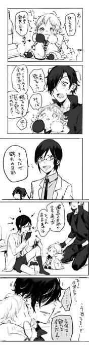 おまけ:やっぱり酒が飲みたいちいさくなった鶴丸と光忠と薬研のはなし。
この鶴丸さんはお酒好きでその場の雰囲気で酔うタイプな気がしますね。お酒楽しめるタイプ。 