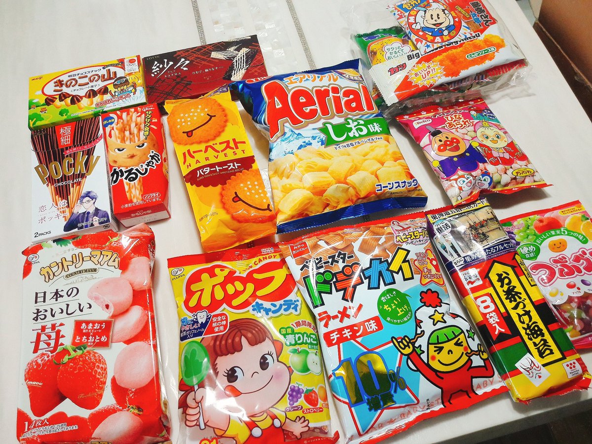 친구가 보내준과자 너무 귀엽고
맛있어🌼🌼