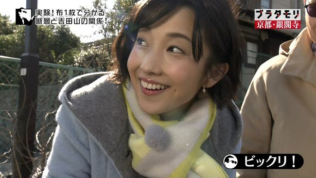 画像 ブラタモリ 林田理沙アナ高評価 かわいい 視聴継続 近江アナとはなんだったのか 時事 T Co Kuqlu5t9ou Follom まとめダネ 画像 ブラタモリ 林田理沙アナ高評価 かわいい 視聴継続 近江アナとはなんだったのか 時事 T Co Kuqlu5t9ou Follom まとめダネ