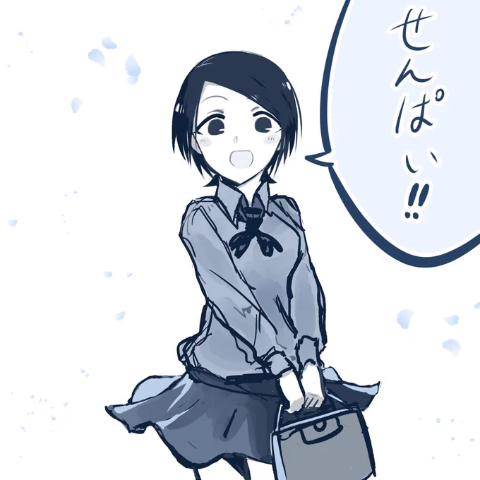 後輩(東郷あい) 