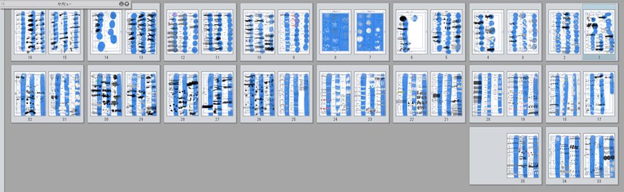 ブラシの一覧表作って自分むけに調整もしたけど、デコ＋パターンでB435ページ分になった。。。もっと早く手をつけるべきだった

ストローク表示が重い貧弱環境なのと、自分で描いた感じわかりたいっていうのが動機です

印刷して紙ファイル… 