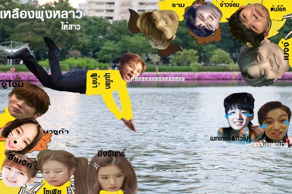 บ๊ายบายต้นโอ๊ค tweet media