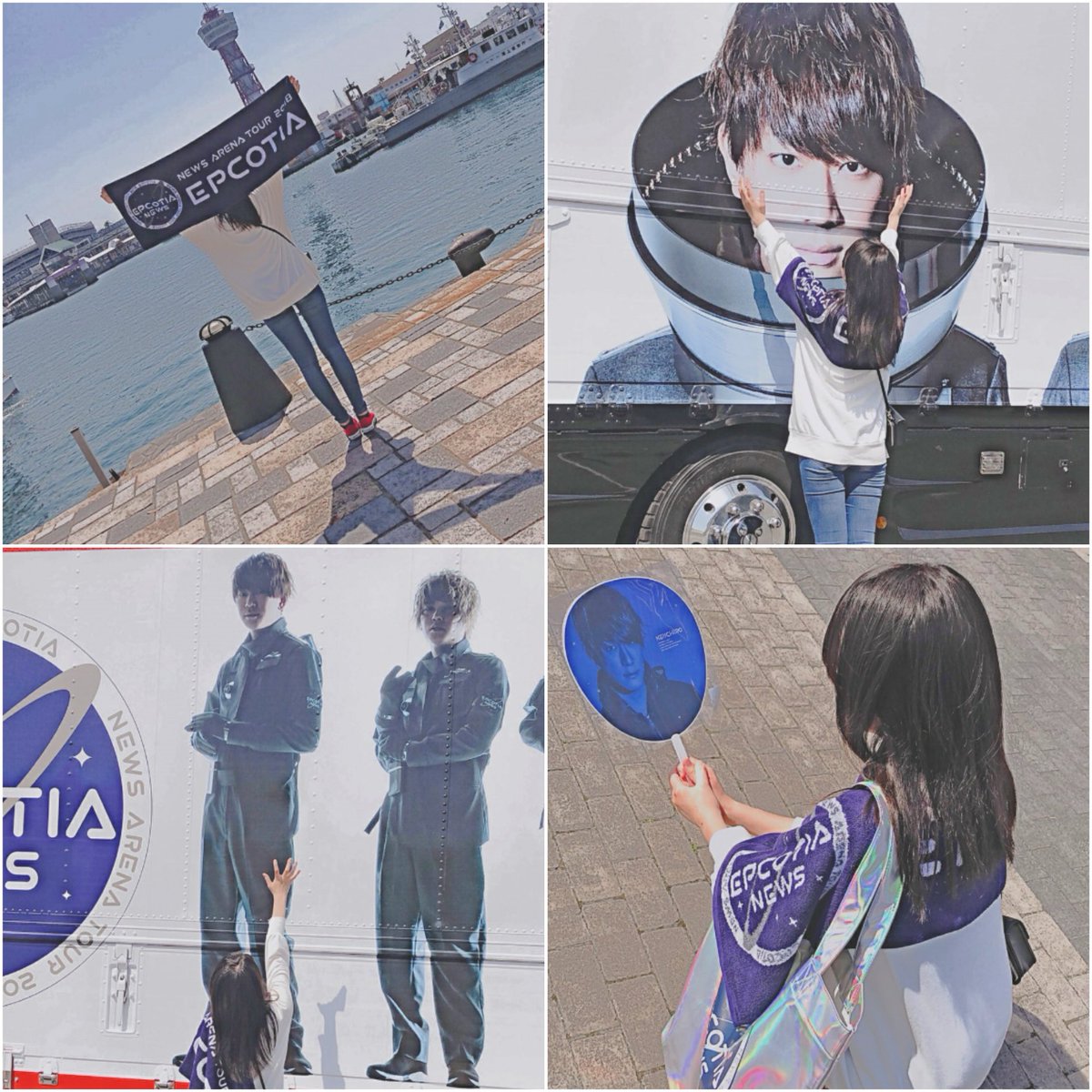 keiichiro_purpl's tweet photo. 2018.4.21 Sat.
NEWS ARENA TOUR 2018 EPCOTIA 
inマリンメッセ福岡

雲ひとつない晴天のLIVE日和の今日、グッズ参戦に行���てきました☺︎︎会場着くとファンみんなほんとに可愛くて熱気もすごくてNEWSファンほんとに大好きだなって実感。来年こそは参戦出来るといいな😢❤
明日もみんな楽しんでね!!! https://t.co/G0th8oNwMU