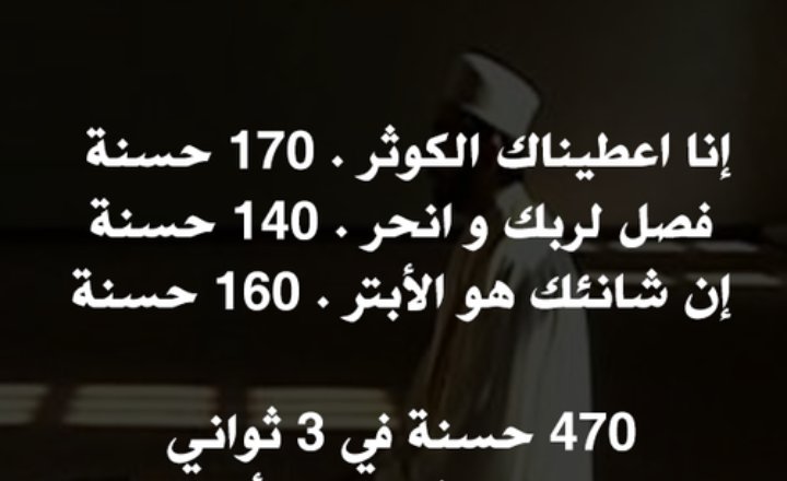 عبيد الهبتلي (@abo_samer123) on Twitter photo 