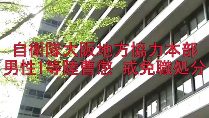 底辺公務員の実態 Koumukoumukoumu 18年04月 Twilog