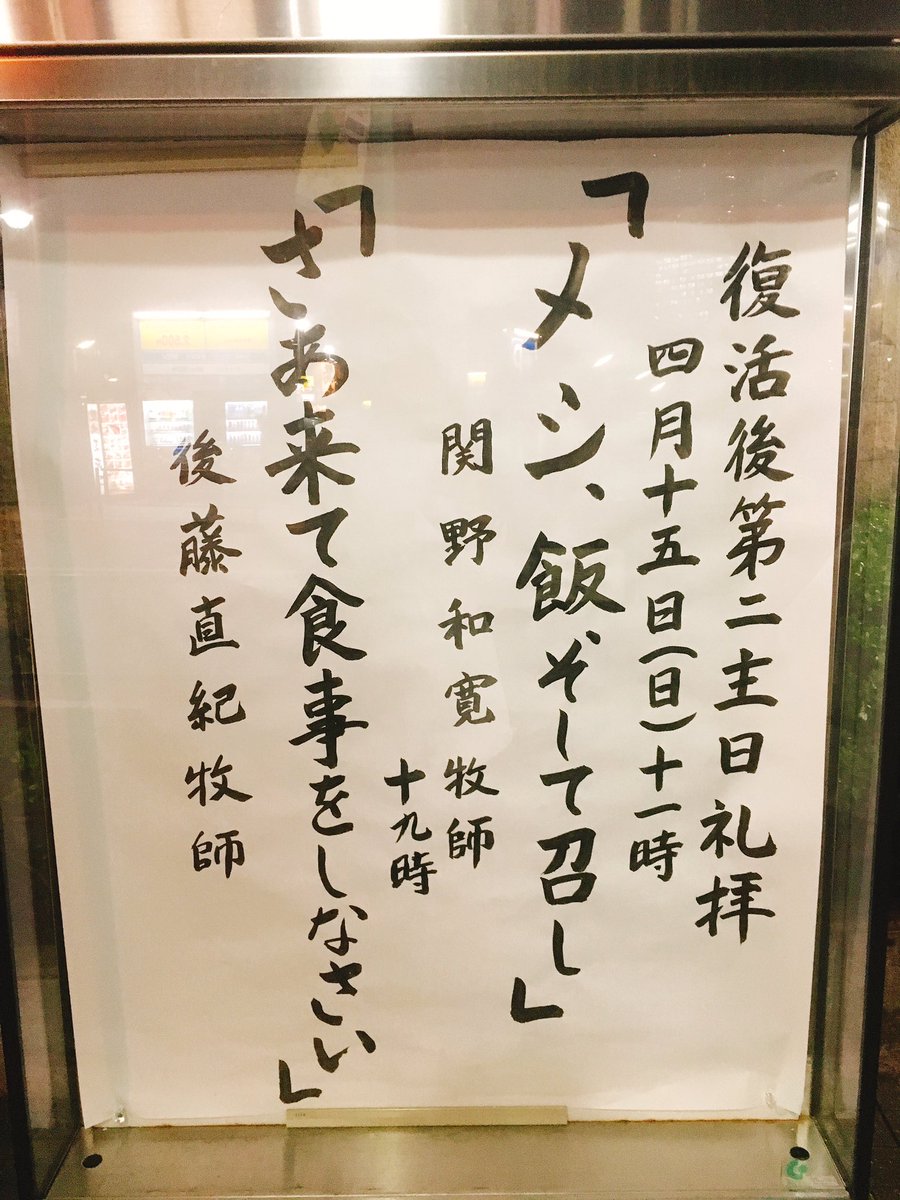 ありがたいお言葉