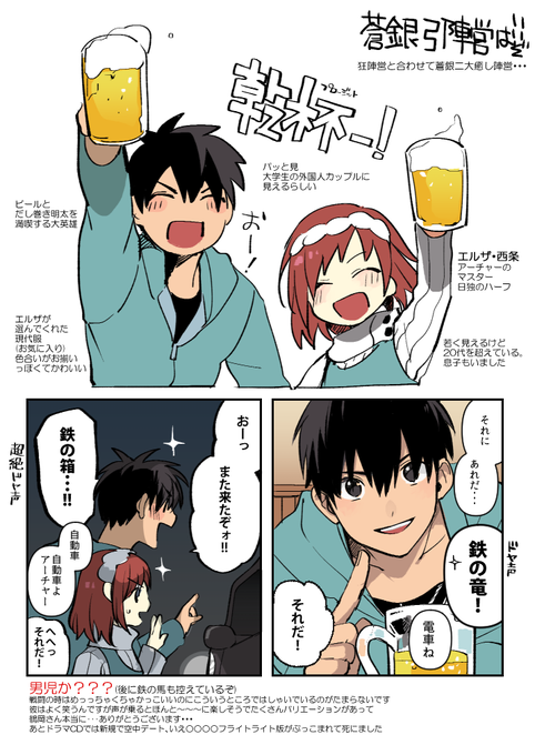 たん Tan3charge さんの漫画 62作目 ツイコミ 仮 たん Tan3charge さんの漫画 62作目 ツイコミ 仮