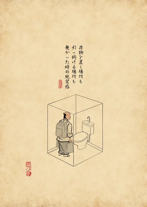完全に詰んだでござる 