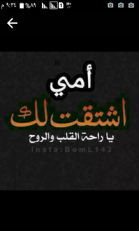 aenaen81900's tweet photo. #امومه_ايجابيه https://t.co/EGo8tk5JFt