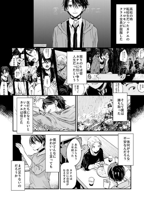 Yoha 温戦さん のツイート さよなら の検索結果 1 Whotwi グラフィカルtwitter分析 Yoha 温戦さん のツイート さよなら の検索結果 1 Whotwi グラフィカルtwitter分析
