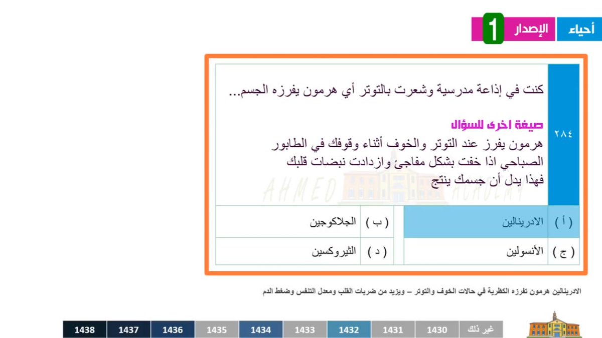 تجميعات تحصيلي فيزياء 148.html