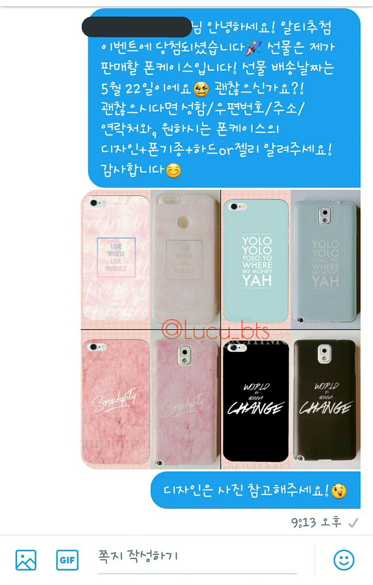 Lucu_bts's tweet photo. 이벤트 당첨자 2명 뽑았습니다! 두 분께 따로 디엠보냈습니다🙆 이벤트 참여해주신 모든 분들께  다시 한 번 감사드립니다🙏  나눔이벵은 다음 달에 또 열겠습니다😙 https://t.co/Ku5VsktsLi