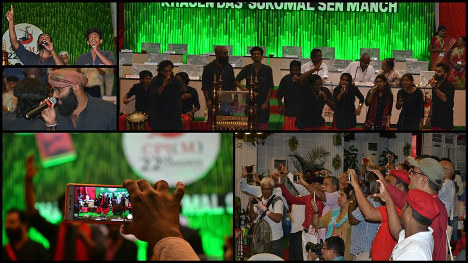 CPIM_WESTBENGAL's tweet photo. Glimpses of Day 3 - April 20
পার্টি কংগ্রেসের তৃতীয় দিনের কিছু ছবি।
#CPIM22PartyCongress #CPIMsAlternative
#Hyderabad
#No2modinomics
@cpimspeak https://t.co/Xwtwrj4Brp