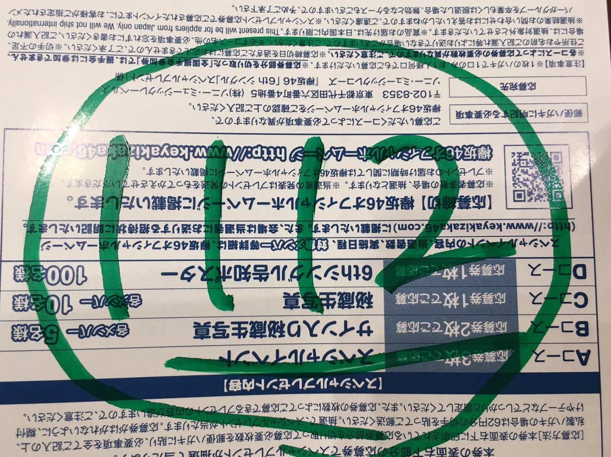 zaki_eef's tweet photo. アニバーサリーライブの感謝を伝えられて良かった✨
次のガルアワも楽しみです😊

「アニバーサリーライブは達成感より開放感」って理佐が言っていたのが印象的でした。 https://t.co/F0EBo1wSoY