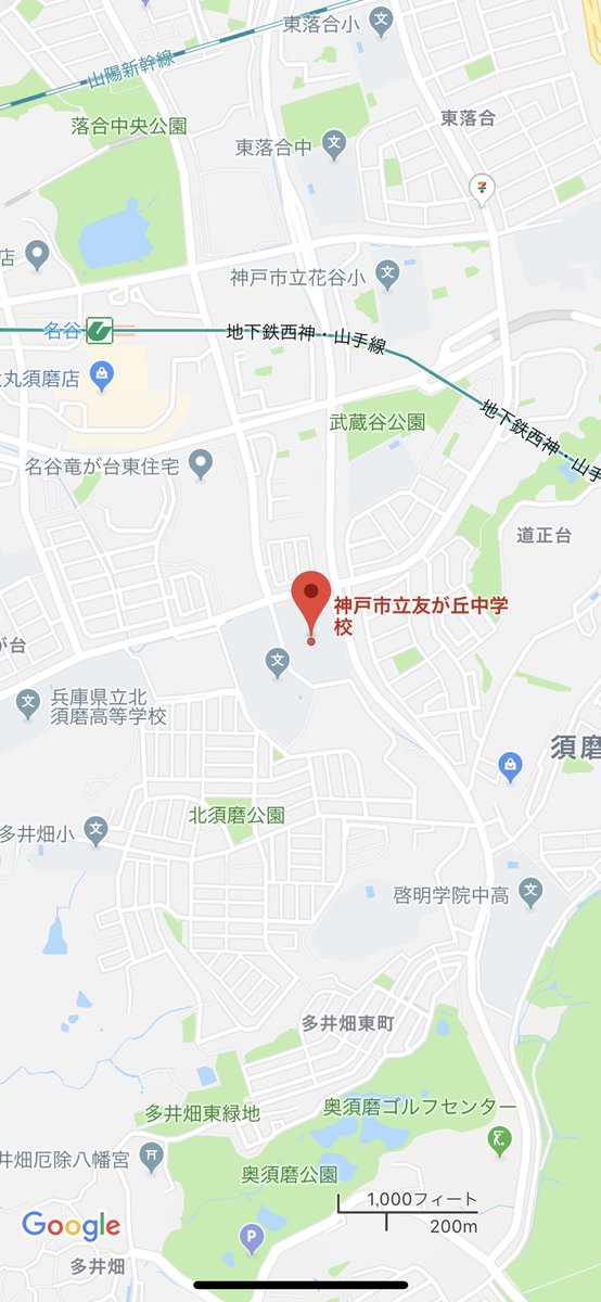 事件 事故現場 神戸連続児童殺傷事件 死体遺棄現場 T Co Vf2whlympk 殺人 絞殺 遺体損壊 死体遺棄 土師淳 事件 事故現場 神戸連続児童殺傷事件 死体遺棄現場 T Co Vf2whlympk 殺人 絞殺 遺体損壊 死体遺棄 土師淳