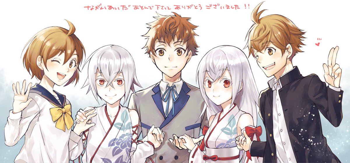 hozriya's tweet photo. あとこちらも！遅くなりましたが、ぼくとわたしの恋愛事情、オーヴァードクロック、ななつ夜幻世録、長い間楽しんでくださってありがとうございました！左右に長くてツイッターで見づらいかもしれないごめん…。 https://t.co/qvufeoss6x