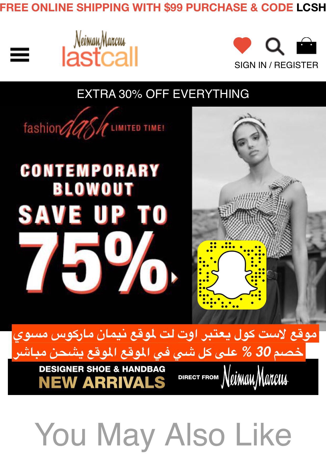 مواقع الاوت لت وتقبل الشحن المباشر twitter