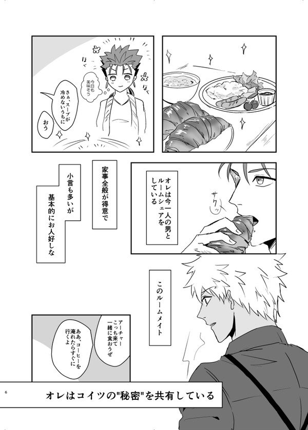 トリオキニ
新刊「In the ROOM」
https://t.co/ZUFXAqpt3D
既刊「落とし物には厄災がある」
https://t.co/BdJDlkmg3S

18歳以上の方で取り置き時間を守っていただける方でしたらどなたでも大丈夫です。サークル参加やフォロー等は問いません。 