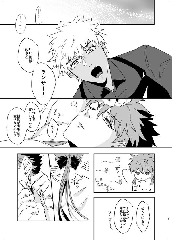 トリオキニ
新刊「In the ROOM」
https://t.co/ZUFXAqpt3D
既刊「落とし物には厄災がある」
https://t.co/BdJDlkmg3S

18歳以上の方で取り置き時間を守っていただける方でしたらどなたでも大丈夫です。サークル参加やフォロー等は問いません。 
