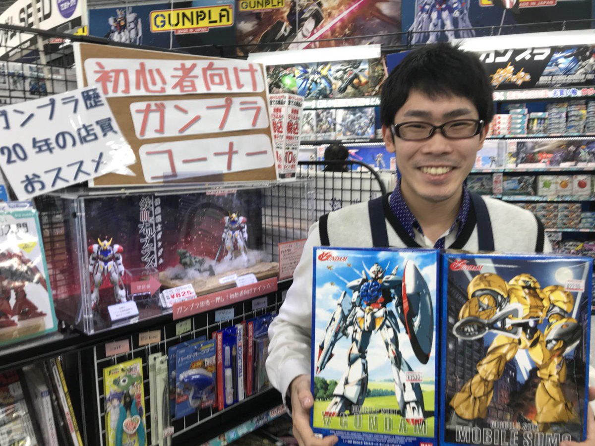 ヨドバシカメラ 京都店 ガンプラ品揃え強化 来年は ガンダム40周年 京都店では ガンプラ の品揃えを強化しています 懐かしの ガンダムキットも再入荷販売中です ガンプラ歴年のガンダムマイスター タケミカ が お客様にピッタリのmsを提案