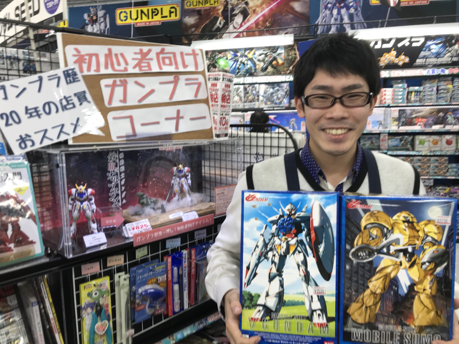 ヨドバシ 京都店 on X: 