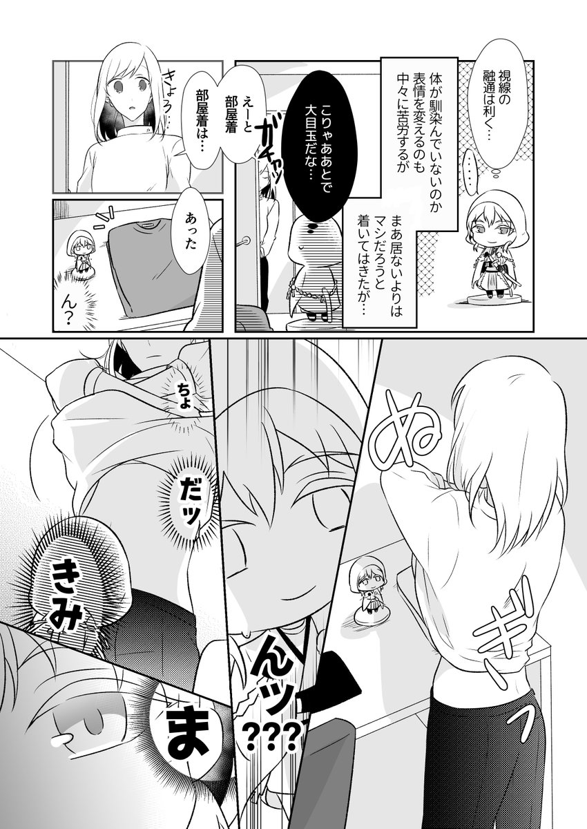 【5/3超閃華サンプル①】ねんになった鶴丸のゆるい鶴さにラブコメ漫画です。よろしくお願い致します～!
(pixiv)https://t.co/8K92y2fOsq
(通販虎)https://t.co/irxJOh5XFx 