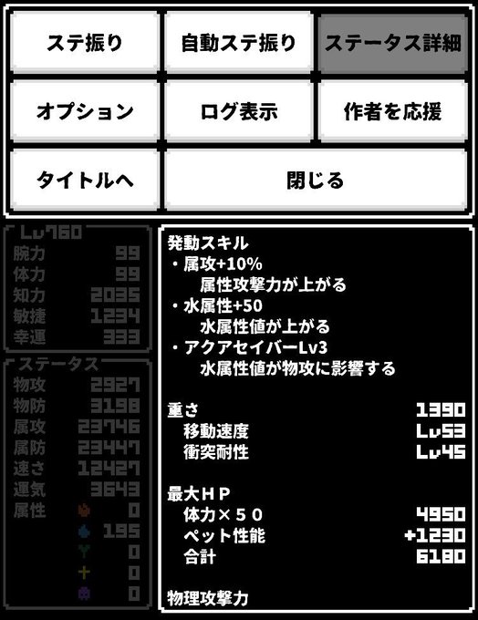 Baritariさん がハッシュタグ ひまつぶスラッシュ をつけたツイート一覧 1 Whotwi グラフィカルtwitter分析 Baritariさん がハッシュタグ ひまつぶスラッシュ をつけたツイート一覧 1 Whotwi グラフィカルtwitter分析