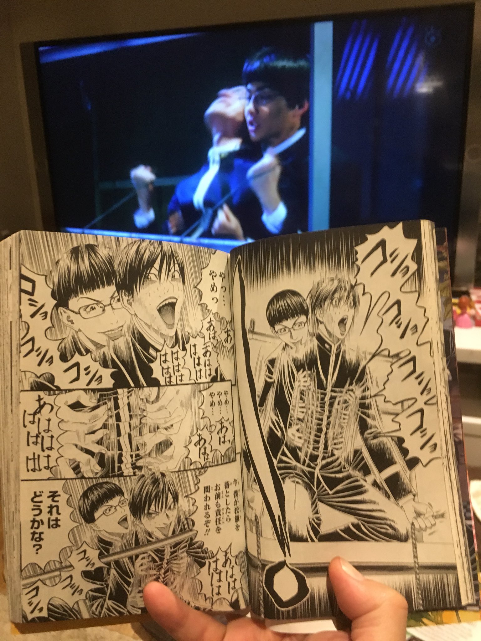 ダウンロード済み 帝一の國 漫画村 帝一の國 漫画村 Populerfuake