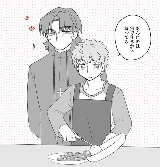士郎君が言峰の分の麻婆は別の鍋で激辛なやつ作るの、子供の為に甘口カレーを別の鍋で作ってあげるママみがある 
